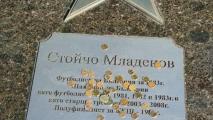 Фенове на ЦСКА нахвърляха жълти стотинки и фалшиви банкноти върху звездите на Младенов и Пенев
