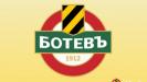 Ботев (Пловдив) се обърна към общинари за Ботев (Пловдив) се обърна към общинари за