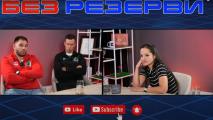 Националите по ръгби в Без резерви: Нужно е устойчиво финансиране и структура