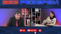 Проф. Андрей Захариев в Без резерви: Талантите не изчезват, ние ги губим