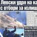 Сензациите в пресата: Левски не може да намери отбори на ненужните Сензациите в пресата: Левски не може да намери отбори на ненужните