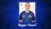 Левски поздрави Йордан Петков