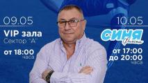 Гибона представя книгата си утре