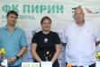Сензациите в пресата: Шефовете на Пирин изхарчили годишния бюджет само за три месеца Сензациите в пресата: Шефовете на Пирин изхарчили годишния бюджет само за три месеца
