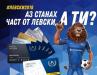 Стартира продажбата на абонаментните карти на Герена