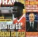 Сензациите в пресата: Дамбраускас прави сериозна чистка в Лудогорец Сензациите в пресата: Дамбраускас прави сериозна чистка в Лудогорец