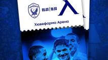 Онлайн билетите за Лудогорец - Левски са изчерпани