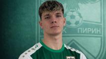 Пирин обвърза млад нападател
