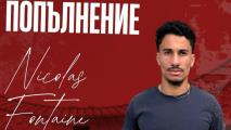Официално: Септември се подсили с Фонтейн