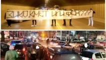 Фенове на Локо (Пд) излязоха на протест и блокираха голямо кръстовище в Пловдив