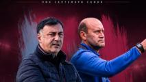 Септември се раздели с треньорите си и докарва португалец