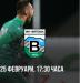 Групата на Витоша за гостуването на Септември