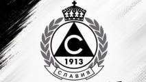 Славия изрази благодарността си за подкрепата след трагедията