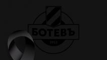 От Ботев Пловдив направиха изявление за кончината на Филипов