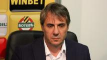Бивш капитан на ЦСКА е новият шеф в Пирин