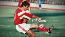 ЦСКА със съобщение за Ивайло Андонов