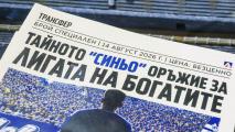 Левски загатна трансфера на новата си звезда