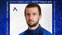 Левски със съобщение за Дарко Тасевски