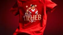 ЦСКА събра близо 10 хил. евро за Любо Пенев от специална фланелка