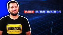 Лъчезар Тодоров в Без резерви - ренесансът на бойните спортове, проблемите в националния отбор и ЦСКА