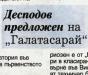Сензациите в пресата: Десподов предложен на Галатасарай