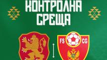 България ще мери сили с Черна гора