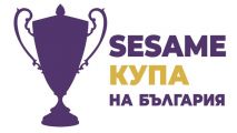 Сезам - Спонсорството на оператора на Купа на България